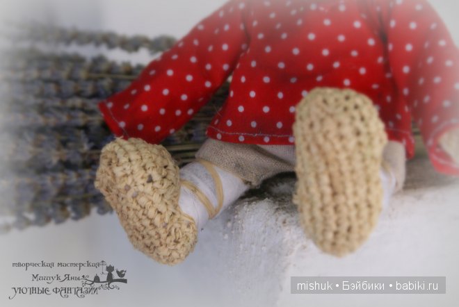 интерьерная кукла Домовенок Кузька. Мишук Яна. творческая мастерская "УЮТНЫЕ ФАНТАЗИИ"