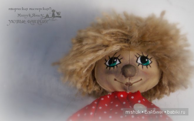 интерьерная кукла Домовенок Кузька. Мишук Яна. творческая мастерская &amp;quot;УЮТНЫЕ ФАНТАЗИИ