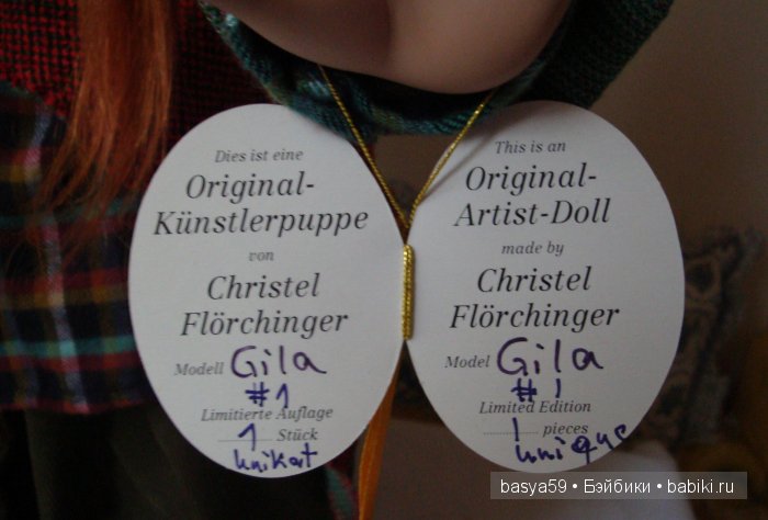 GILA от Christel Florchinger