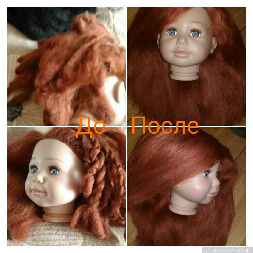 Игровая кукла нуждается в реставрации (фото 6)