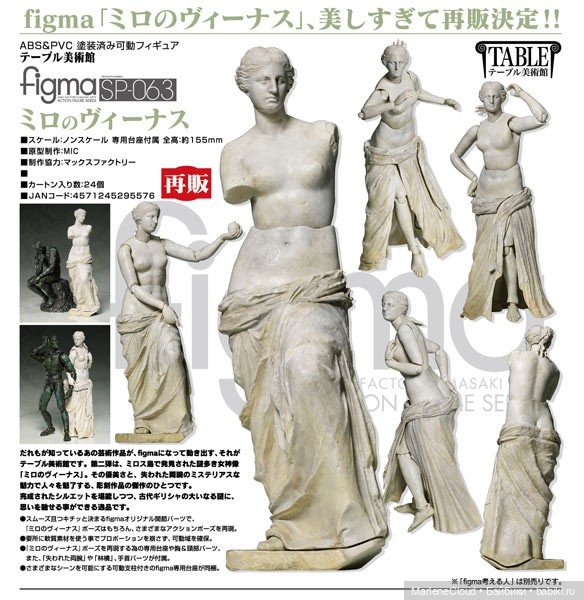 Vas. Первый взгляд на новую Мастер-модель