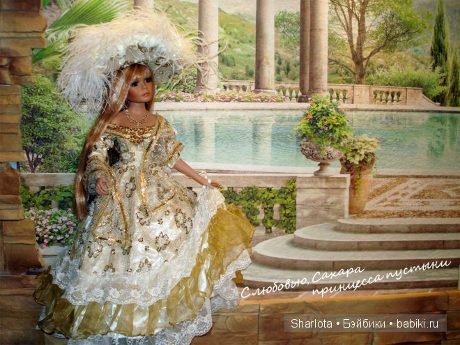 Ты помнишь, как все начиналось... Часть вторая