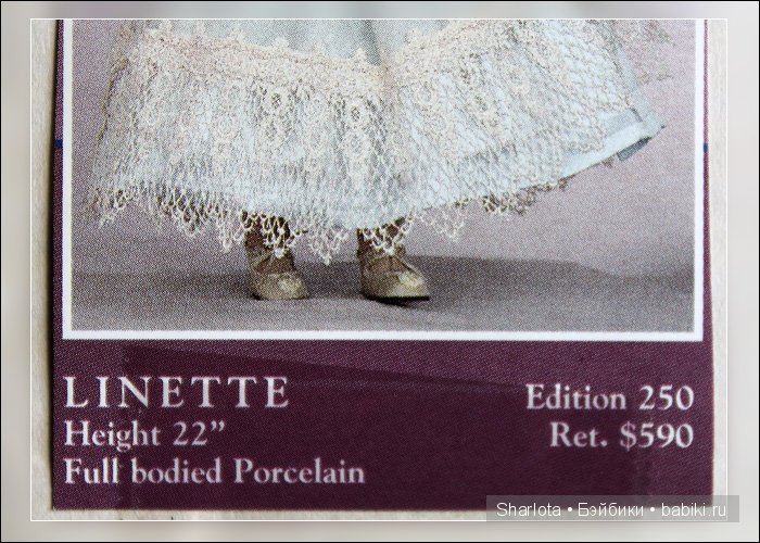 Ты помнишь, как все начиналось… Часть 12 или месть маленькой Принцессы (фото 2)