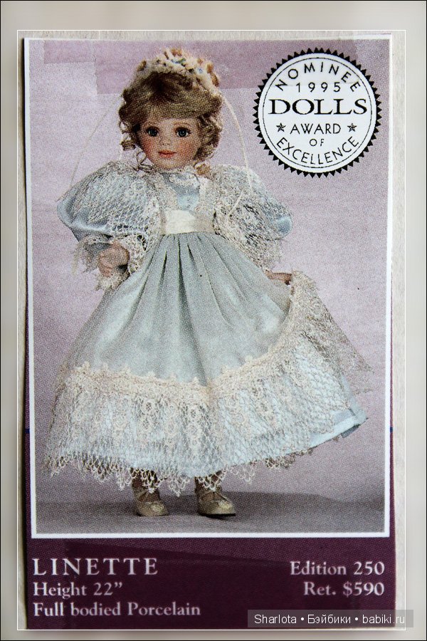 Ты помнишь, как все начиналось… Часть 12 или месть маленькой Принцессы