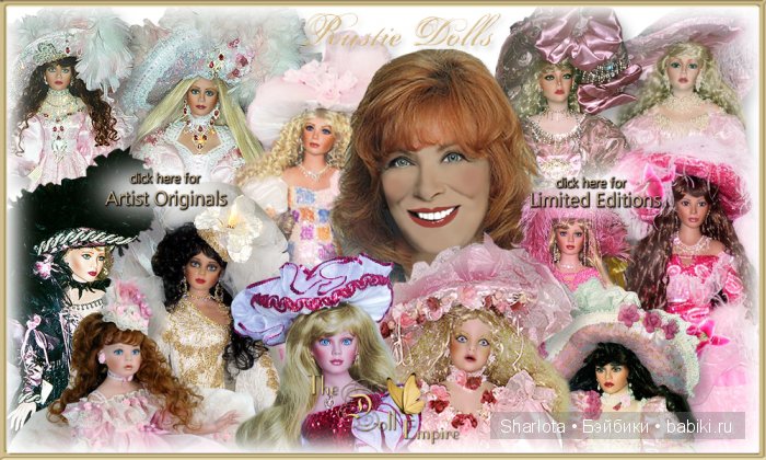 Волшебная Страна Грёз...или мой Юбилей на Бэйбиках...Коллекция кукол от Rustie/ Donna RuBert