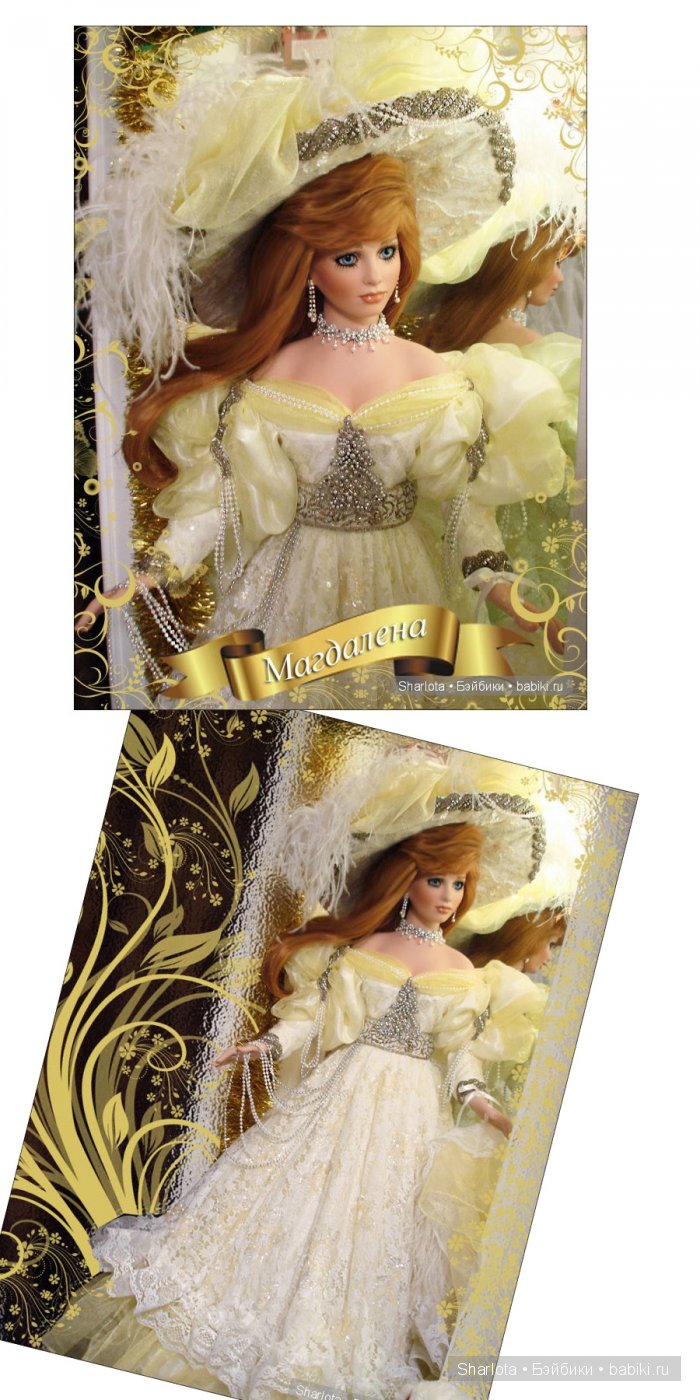 Волшебная Страна Грёз...или мой Юбилей на Бэйбиках...Коллекция кукол от Rustie/ Donna RuBert