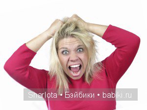 Девочки, очень прошу помощи! Что нужно или можно сделать в этой ситуации