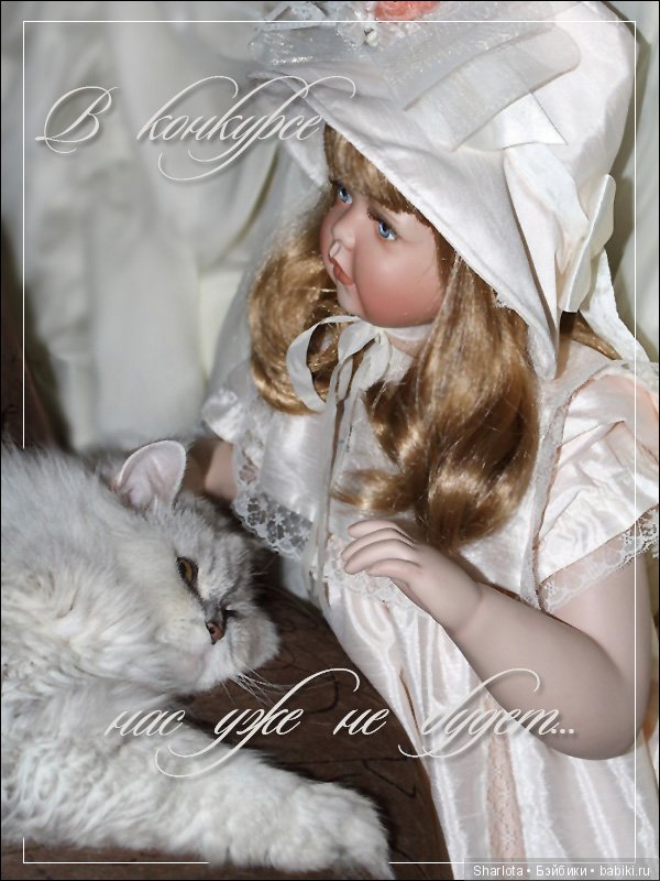 ОНИ уходят за радугу… И плачут Ангелы… Моей любимой девочке Шарлоте посвящаю | Бэйбики ОНИ уходят за радугу… И плачут Ангелы… Моей любимой девочке Шарлоте посвящаю