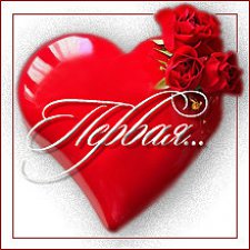 Ты помнишь, как всё начиналось?!... Или Ваша первая кукла. Маленький бонус - новый образ моей красавицы