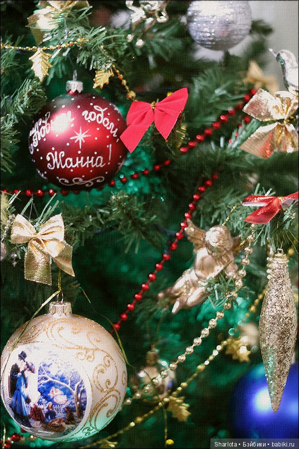 Femke, Ёлка, Новый год (подводя итоги)