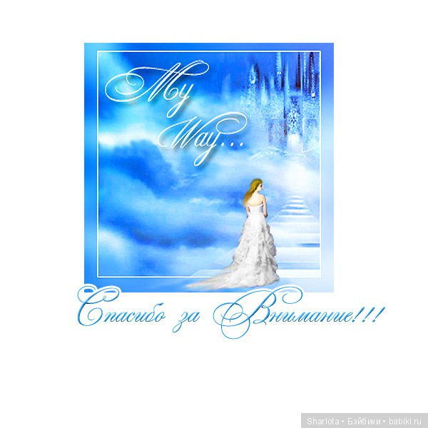 За окном сентябрь, провода качает…Близнецы Исис и Мерете (коллекция Atlantis)