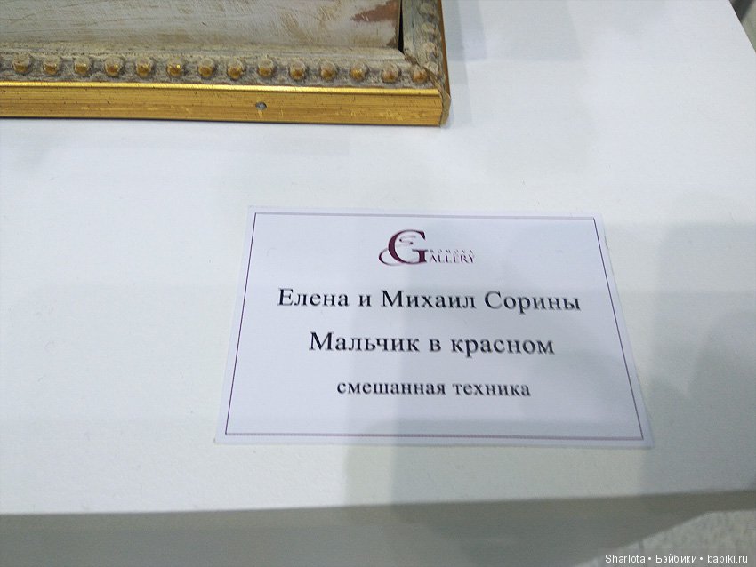 Выставка в Гостином Дворе. Искусство куклы 2018. Продолжение банкета, часть 2 | Бэйбики Выставка в Гостином Дворе. Искусство куклы 2018. Продолжение банкета, часть 2