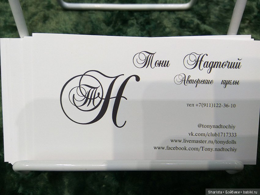 Моя Первая Выставка или объять необъятное! Что особенно впечатлило, запомнилось и осталось в Душе… Искусство куклы 2018 | Бэйбики Моя Первая Выставка или объять необъятное! Что особенно впечатлило, запомнилось и осталось в Душе… Искусство куклы 2018