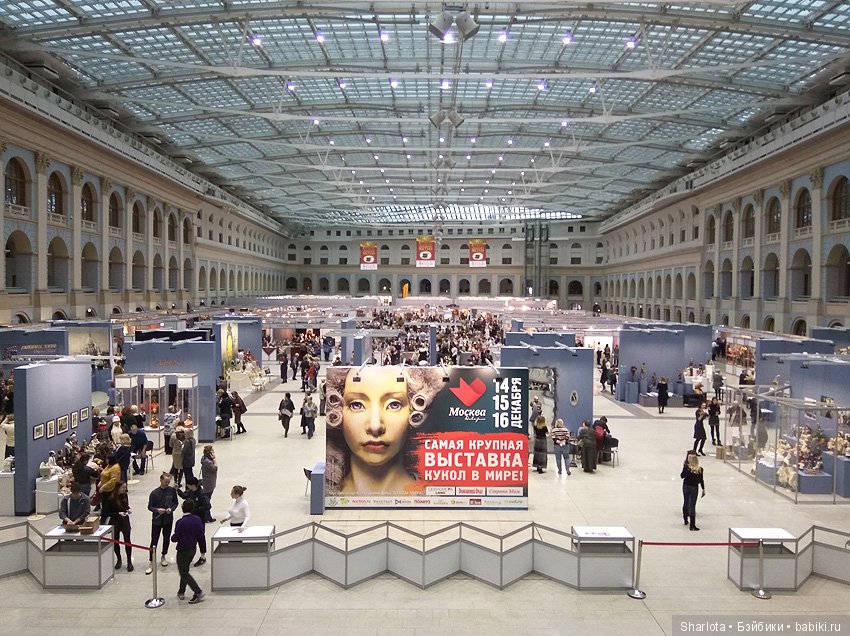 Моя Первая Выставка или объять необъятное! Что особенно впечатлило, запомнилось и осталось в Душе… Искусство куклы 2018 | Бэйбики Моя Первая Выставка или объять необъятное! Что особенно впечатлило, запомнилось и осталось в Душе… Искусство куклы 2018