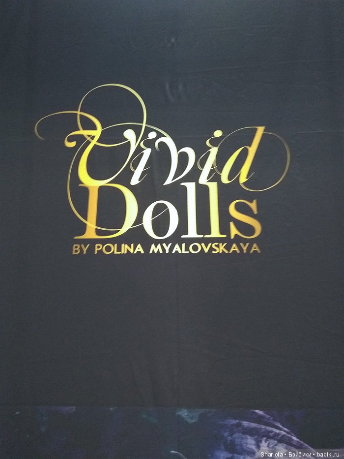 Выставка в Гостином Дворе. Искусство куклы 2018. Продолжение банкета, часть 2 | Бэйбики Выставка в Гостином Дворе. Искусство куклы 2018. Продолжение банкета, часть 2