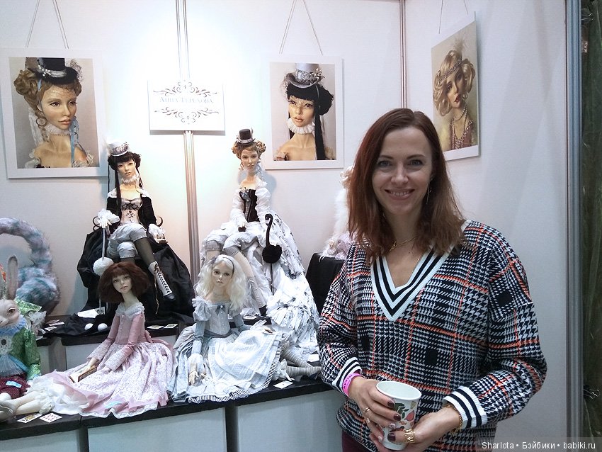 Моя Первая Выставка или объять необъятное! Что особенно впечатлило, запомнилось и осталось в Душе… Искусство куклы 2018 | Бэйбики Моя Первая Выставка или объять необъятное! Что особенно впечатлило, запомнилось и осталось в Душе… Искусство куклы 2018