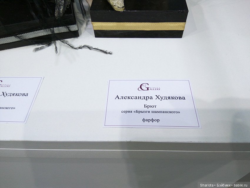 Выставка в Гостином Дворе. Искусство куклы 2018. Продолжение банкета, часть 2 | Бэйбики Выставка в Гостином Дворе. Искусство куклы 2018. Продолжение банкета, часть 2