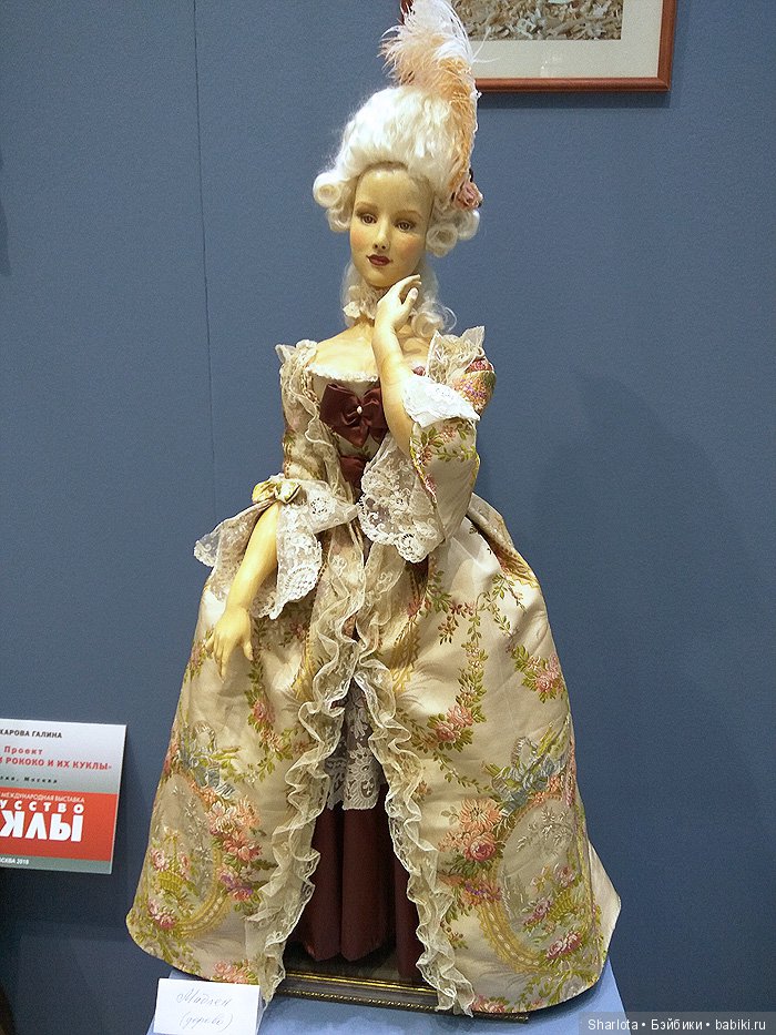 Выставка в Гостином Дворе. Искусство куклы 2018. Продолжение банкета, часть 5 | Бэйбики Выставка в Гостином Дворе. Искусство куклы 2018. Продолжение банкета, часть 5