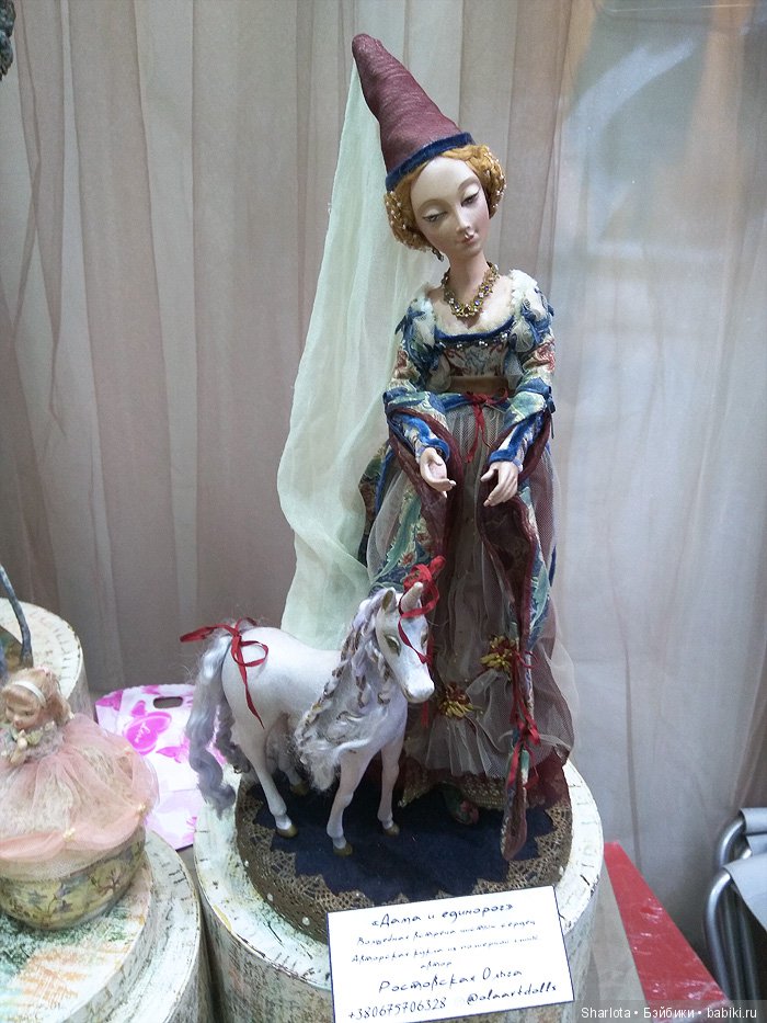 Выставка в Гостином Дворе. Искусство куклы 2018. Продолжение банкета, часть 4 (фото 3)