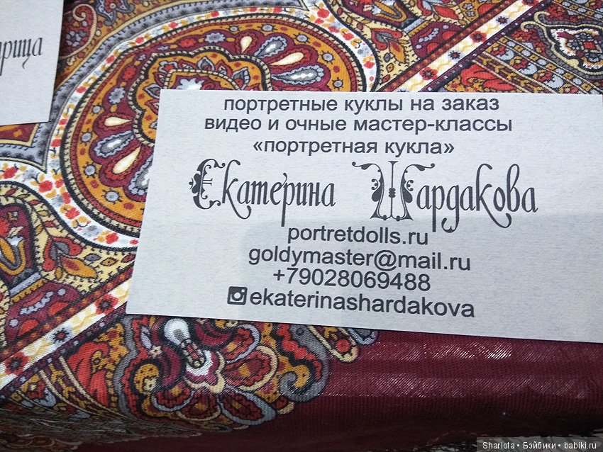 Выставка в Гостином Дворе. Искусство куклы 2018. Продолжение банкета, часть 5 | Бэйбики Выставка в Гостином Дворе. Искусство куклы 2018. Продолжение банкета, часть 5