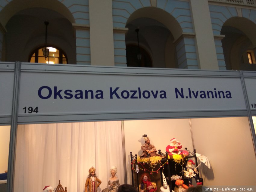 Выставка в Гостином Дворе. Искусство куклы 2018. Продолжение банкета, часть 4