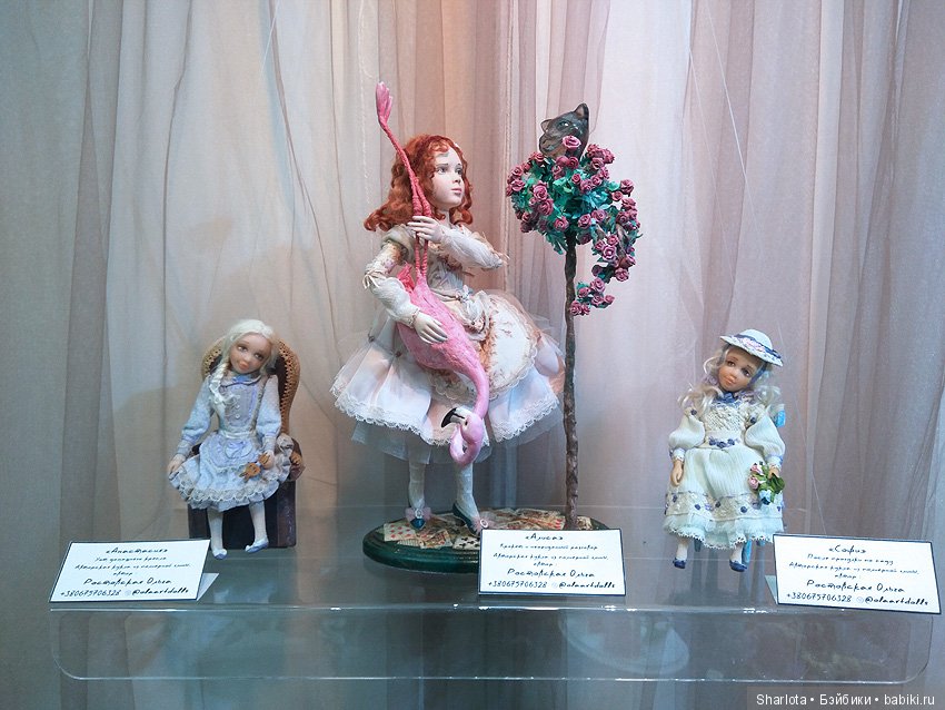 Выставка в Гостином Дворе. Искусство куклы 2018. Продолжение банкета, часть 4 (фото 4)