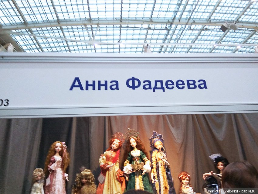 Выставка в Гостином Дворе. Искусство куклы 2018. Продолжение банкета, часть 5 | Бэйбики Выставка в Гостином Дворе. Искусство куклы 2018. Продолжение банкета, часть 5