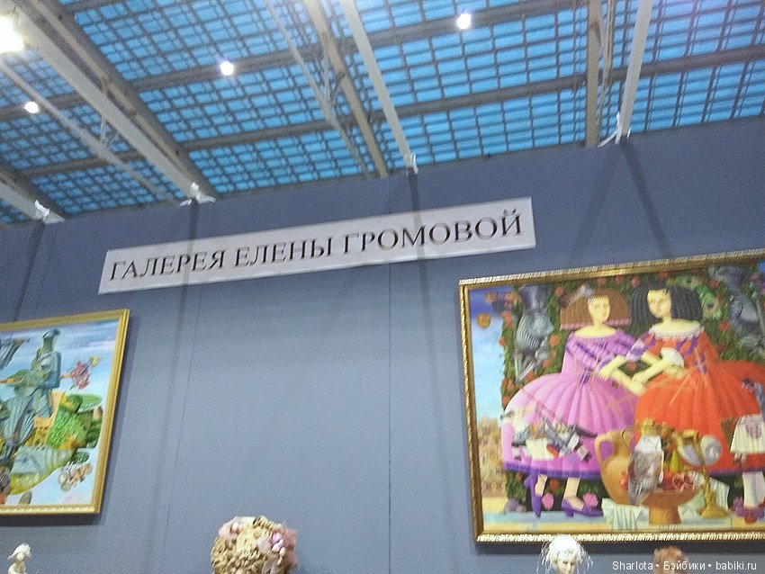 Выставка в Гостином Дворе. Искусство куклы 2018. Продолжение банкета, часть 6 | Бэйбики Выставка в Гостином Дворе. Искусство куклы 2018. Продолжение банкета, часть 6