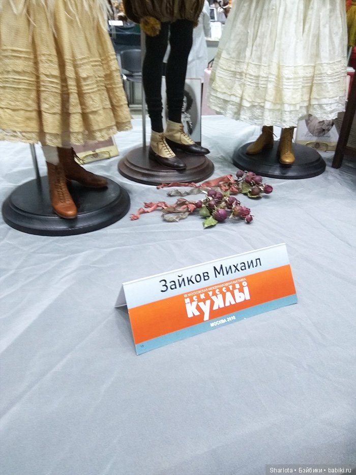 Выставка в Гостином Дворе. Искусство куклы 2018. Продолжение банкета, часть 6 | Бэйбики Выставка в Гостином Дворе. Искусство куклы 2018. Продолжение банкета, часть 6