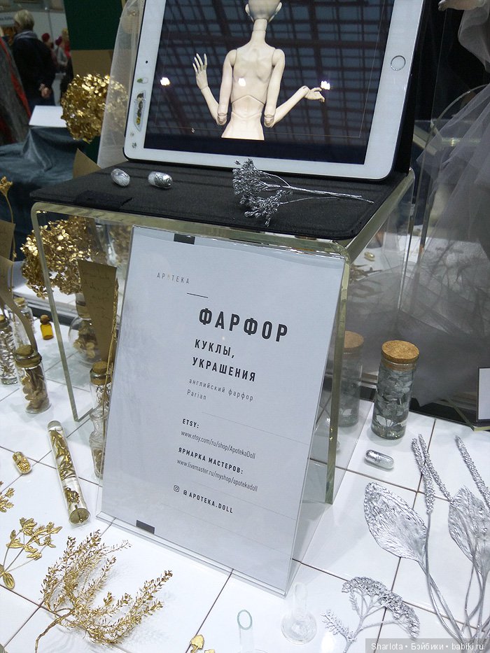 Выставка в Гостином Дворе. Искусство куклы 2018. Продолжение банкета, часть 6 | Бэйбики Выставка в Гостином Дворе. Искусство куклы 2018. Продолжение банкета, часть 6 (фото 9)