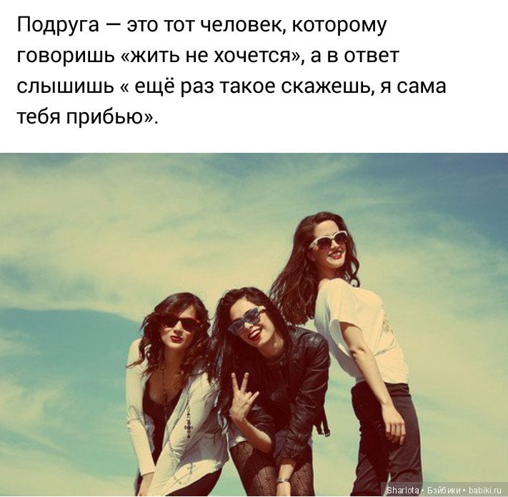 5 лет на Бэйбиках или…Ты помнишь, как все начиналось