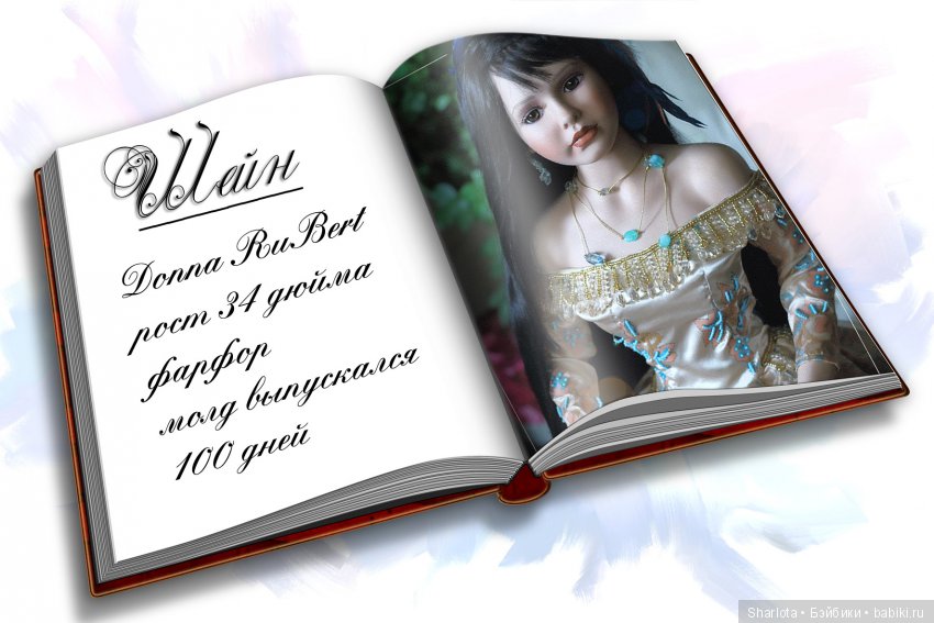 5 лет на Бэйбиках или…Ты помнишь, как все начиналось