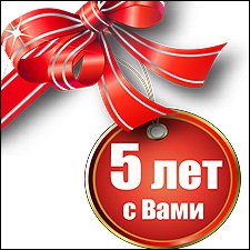 5 лет на Бэйбиках или…Ты помнишь, как все начиналось