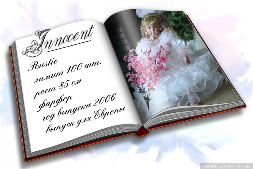 Фарфоровые коллекционные куклы разных авторов. Мини-каталог. Часть 1. Принцессы (Donna RuBert, Rustie, Thelma Resch)