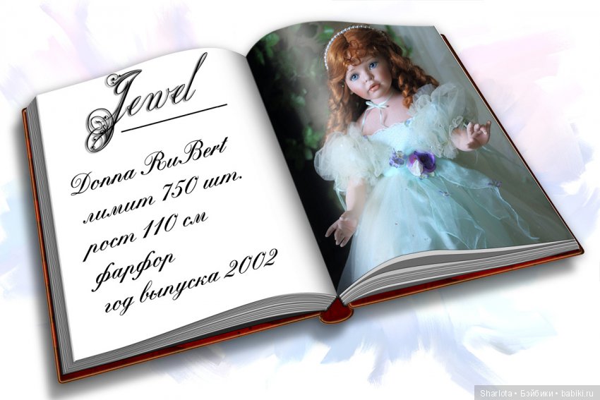Фарфоровые коллекционные куклы разных авторов. Мини-каталог. Часть 1. Принцессы (Donna RuBert, Rustie, Thelma Resch)