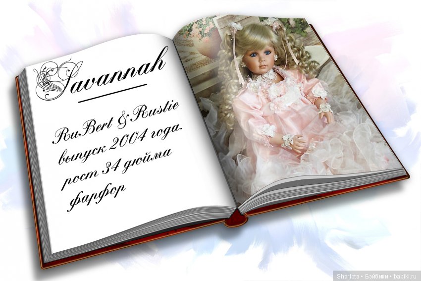 Фарфоровые коллекционные куклы разных авторов. Мини-каталог. Часть 1. Принцессы (Donna RuBert, Rustie, Thelma Resch)