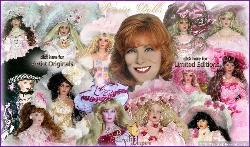 Фарфоровые коллекционные куклы разных авторов. Мини-каталог. Часть 1. Принцессы (Donna RuBert, Rustie, Thelma Resch)