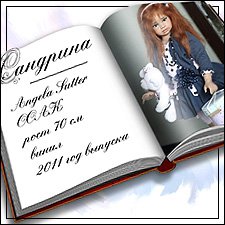 Виниловые коллекционные куклы разных авторов. Мини-каталог. Часть 5