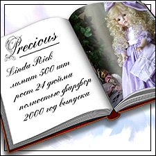 Фарфоровые коллекционные куклы разных авторов. Мини-каталог. Часть 2. Маленькие Принцессы (Linda Rick и др.)