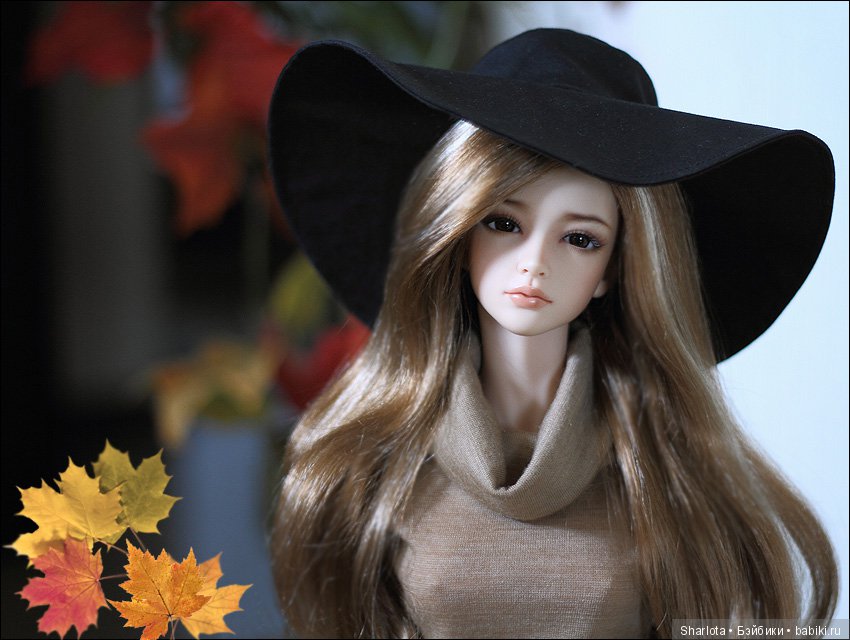 И Осени... прекрасные аккорды