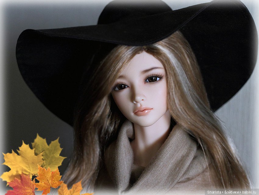 И Осени... прекрасные аккорды