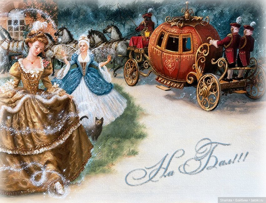 Моя весенняя Нежность...Часть вторая "Весенний бал" | Бэйбики Моя весенняя Нежность...Часть вторая "Весенний бал"