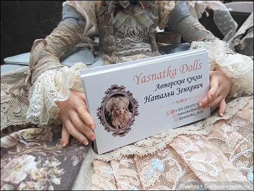 Весенний бал кукол, выставка на Тишинке. Или три моих - АХ