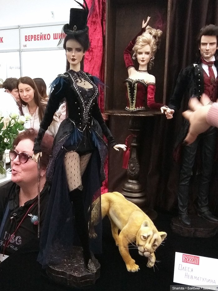 Весенний бал кукол, выставка на Тишинке. Или три моих - АХ