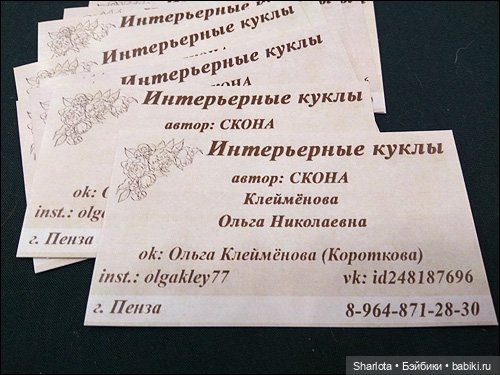 Весенний бал кукол, выставка на Тишинке. Или три моих - АХ