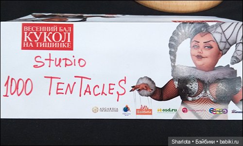 Весенний бал кукол, выставка на Тишинке. Или три моих - АХ