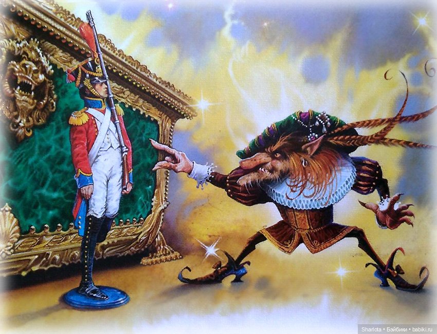 Новогодние истории… или Сказка о Стойком оловянном солдатике… в память о моем отце (фото 9)