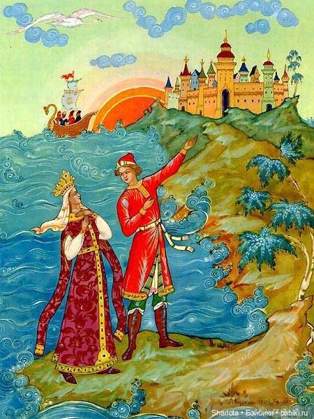 Новогодние истории. Часть вторая… или Сказка о царе Салтане, царевиче Гвидоне и прекрасной царевне Лебеди