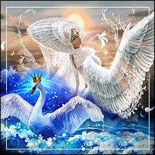 Новогодние истории. Часть вторая… или Сказка о царе Салтане, царевиче Гвидоне и прекрасной царевне Лебеди