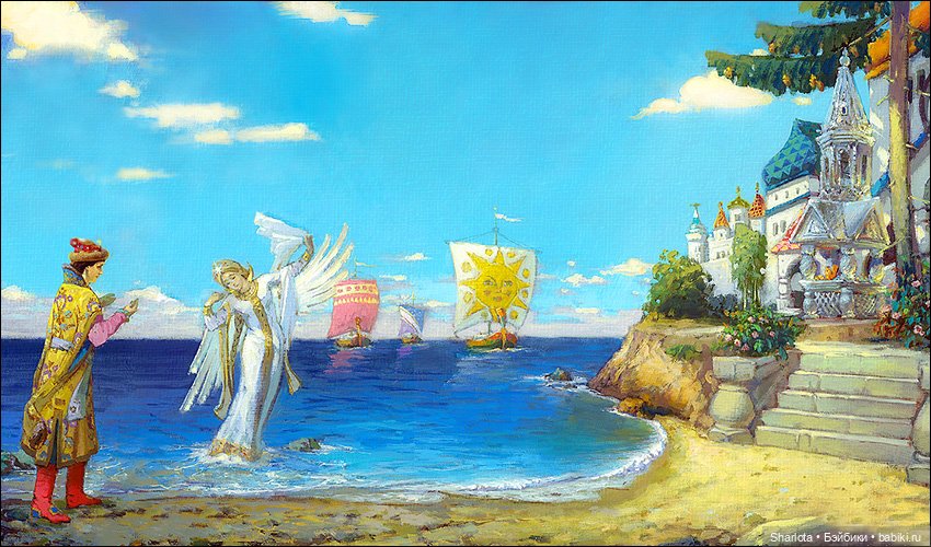 Новогодние истории. Часть вторая… или Сказка о царе Салтане, царевиче Гвидоне и прекрасной царевне Лебеди